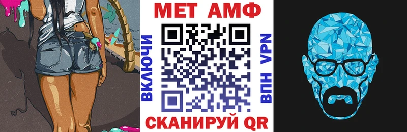 Купить где  Сурск  АМФЕТАМИН VHQ 