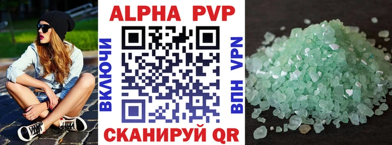 Купить где  Сурск  A PVP мука 
