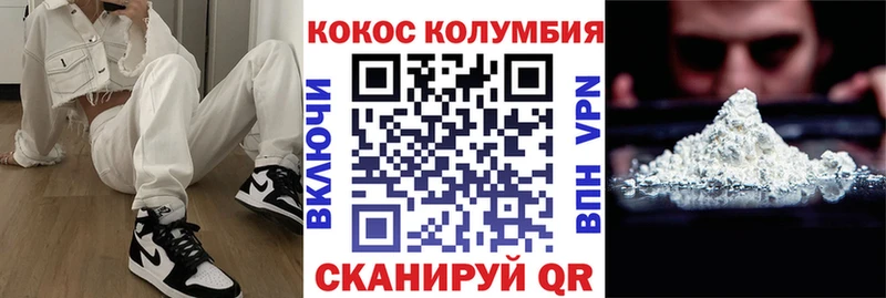 Кокаин 99%  Купить где  Сурск 