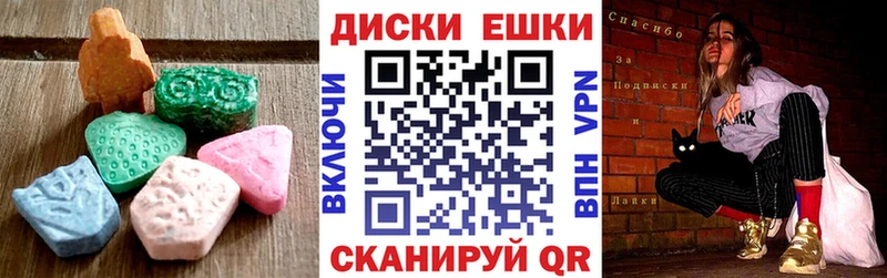 Купить  Сурск  Ecstasy бентли 