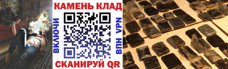 ГАШИШ hashish Сурск