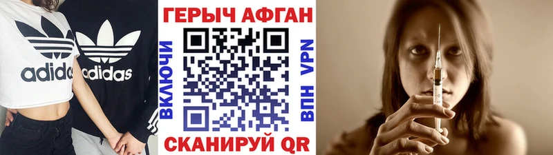 Купить закладки  Сурск  Героин белый 
