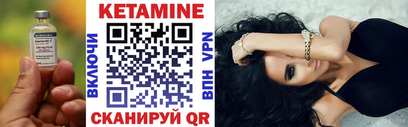 Купить где  Сурск  Кетамин ketamine 