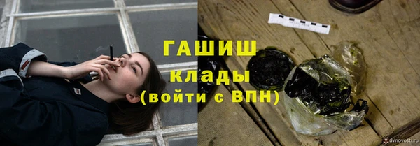 героин Козловка