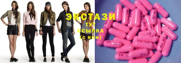 MDMA Premium VHQ Кодинск