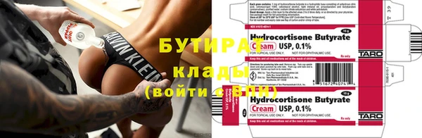 сатива Киреевск