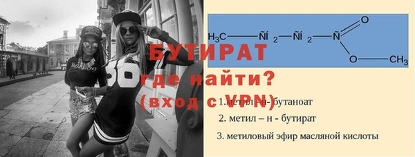 метамфетамин Киренск