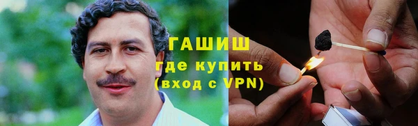 героин Козловка