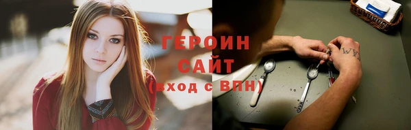 кокаин Кинешма
