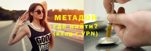 MDMA Premium VHQ Кодинск