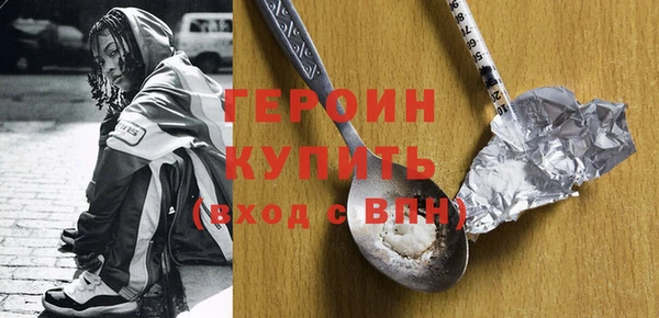 MDMA Premium VHQ Кодинск