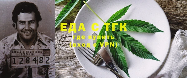метамфетамин Киренск