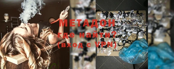 MDMA Premium VHQ Кодинск