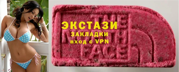 MDMA Premium VHQ Кодинск