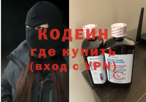 кокаин Кинешма