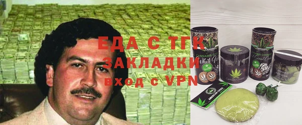 марихуана Козельск