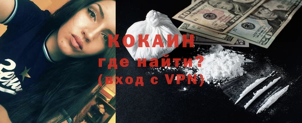 MDMA Premium VHQ Кодинск