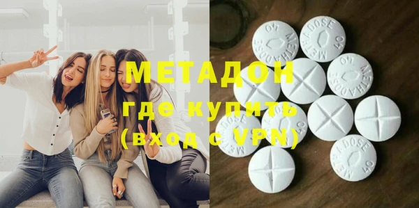 MDMA Premium VHQ Кодинск