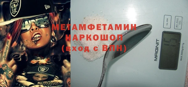 MDMA Premium VHQ Кодинск