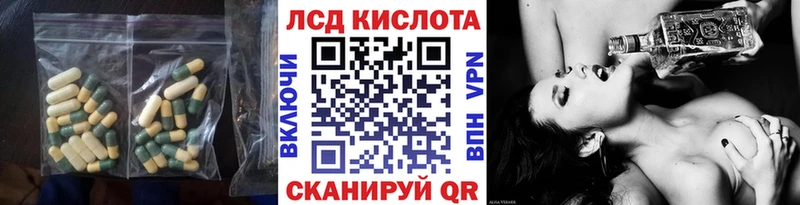 Купить закладки Сурск Лсд 25 экстази кислота