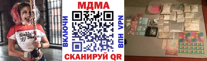 Купить где  Сурск  MDMA молли 