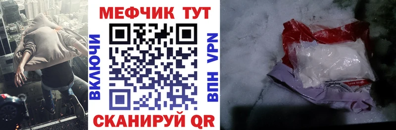 Купить где  Сурск  МЕФ мука 