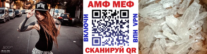 Купить Сурск Метамфетамин пудра