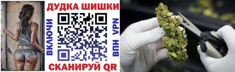 МАРИХУАНА планчик  Купить  Сурск 